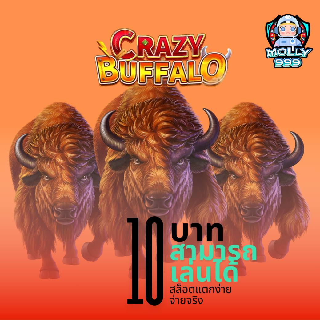 CAVIA168 เล่นเสียไม่ต้องกังวล รับเงินคืนสูงสุด 10%
